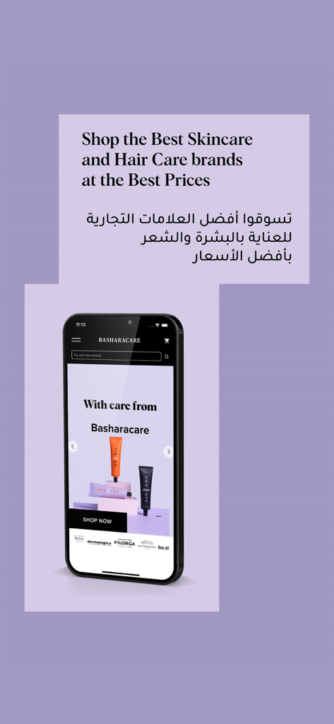 BasharaCare - BasharaCare app on a smartphone showing premium skincare and hair care brands with English and Arabic text.
