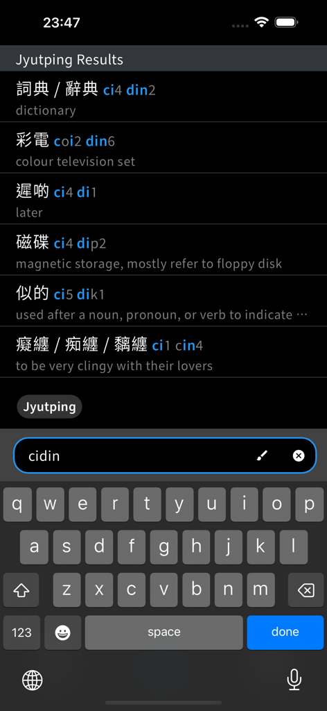 words.hk 粵典 - Mobile app interface showing Cantonese dictionary search results for the Jyutping romanization cidin