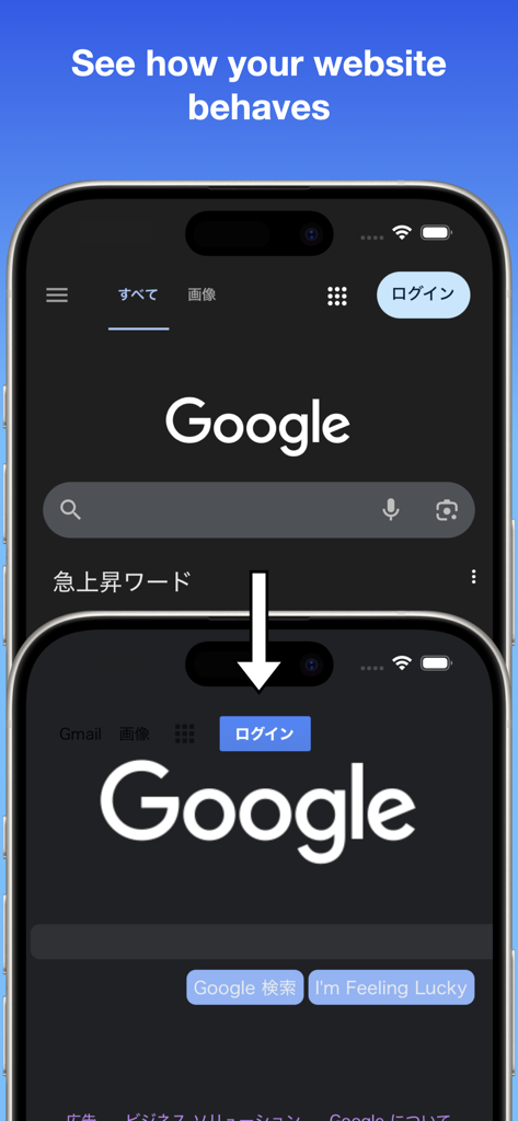 Unagent User Agent Switcher - Comparison of a website in mobile and desktop views using a user agent switcher.