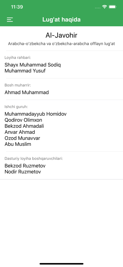 About page of the Al Javohir app listing project contributors and dictionary details