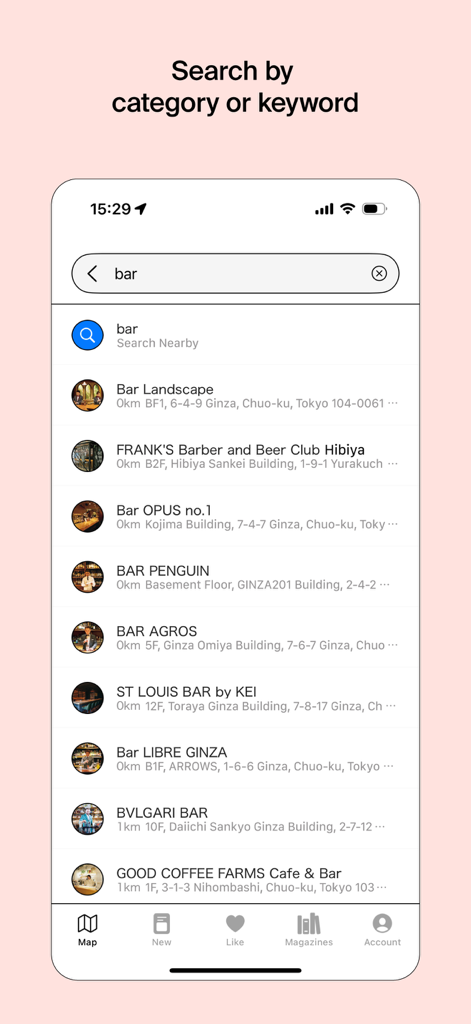 BrutusMapzine - BrutusMapzine app search interface showing a list of curated bars in Tokyo like Bar Landscape and BVLGARI BAR.