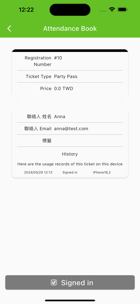 KKTIX Manager - KKTIX Manager app screen showing attendee registration details and check-in history