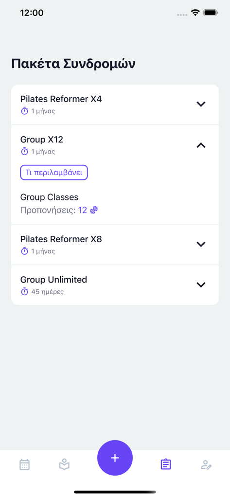 Interfaz de aplicación móvil que muestra diferentes paquetes de suscripción de fitness para clases de pilates y grupales