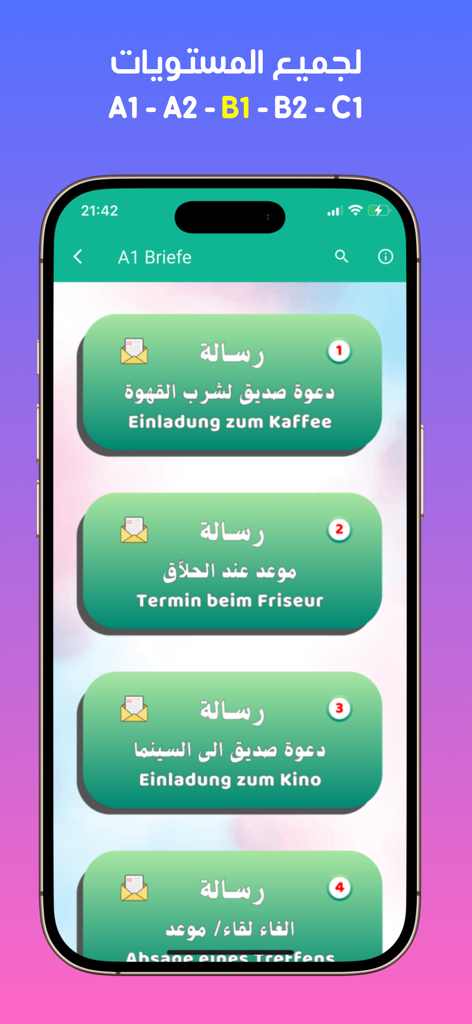 Lista de plantillas de cartas en alemán para el nivel A1 con traducciones al árabe