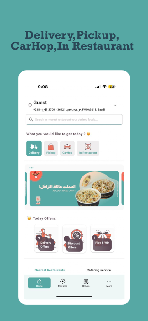 Yiji يجي - Yiji app home screen displaying food delivery, pickup, carhop, and in-restaurant service buttons.