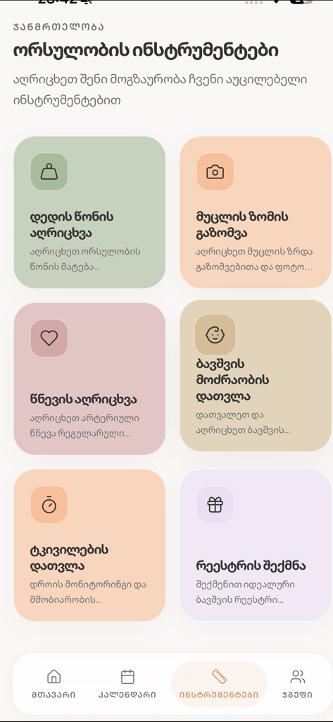 Dashboard der Bude App, das Werkzeuge zur Schwangerschaftsverfolgung wie Gewicht und Blutdrucküberwachung anzeigt