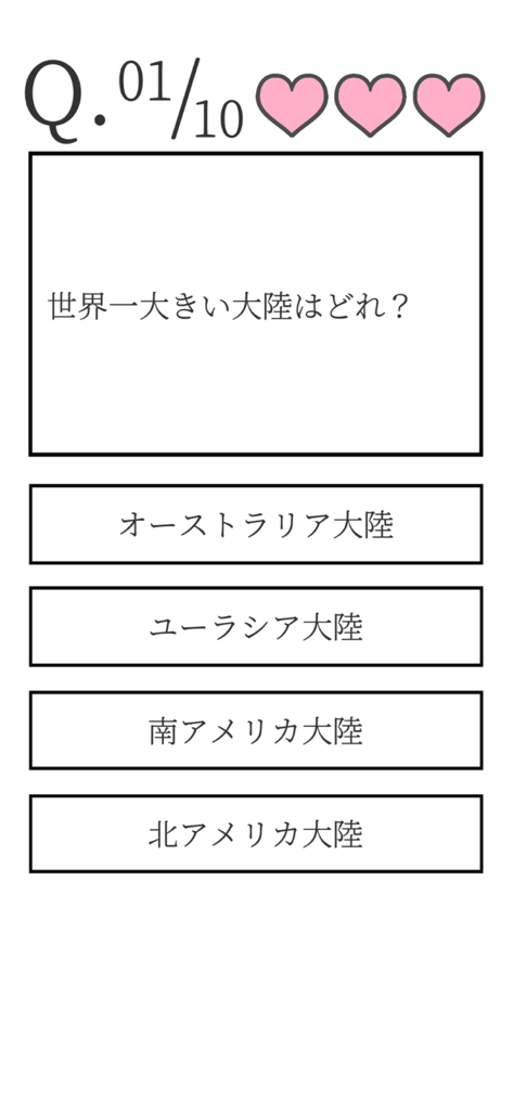 Une interface de quiz japonais montrant une question sur les continents du monde avec des icônes de cœur.
