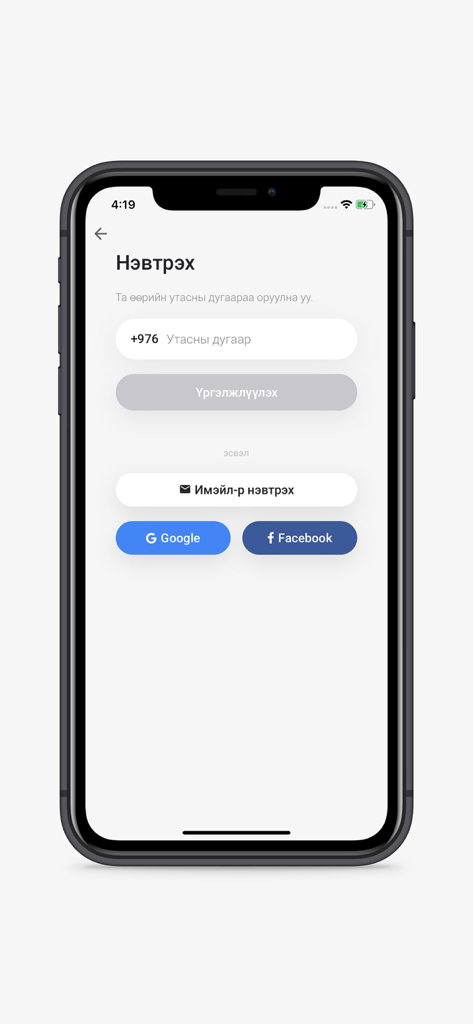 Tela de login do aplicativo ONEFIT com opções de número de telefone e login por redes sociais