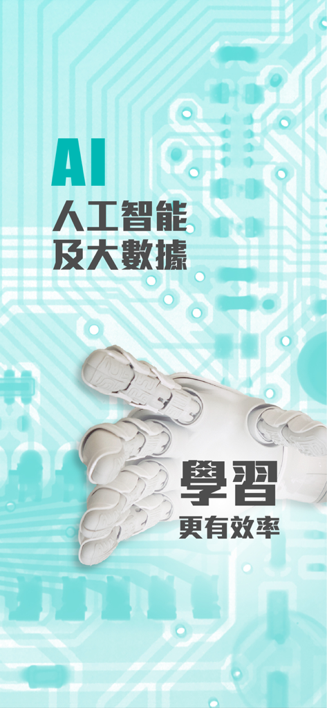 Gráfico promocional do aplicativo Beacon College mostrando uma mão robótica e texto sobre IA e Big Data para aprendizado eficiente.