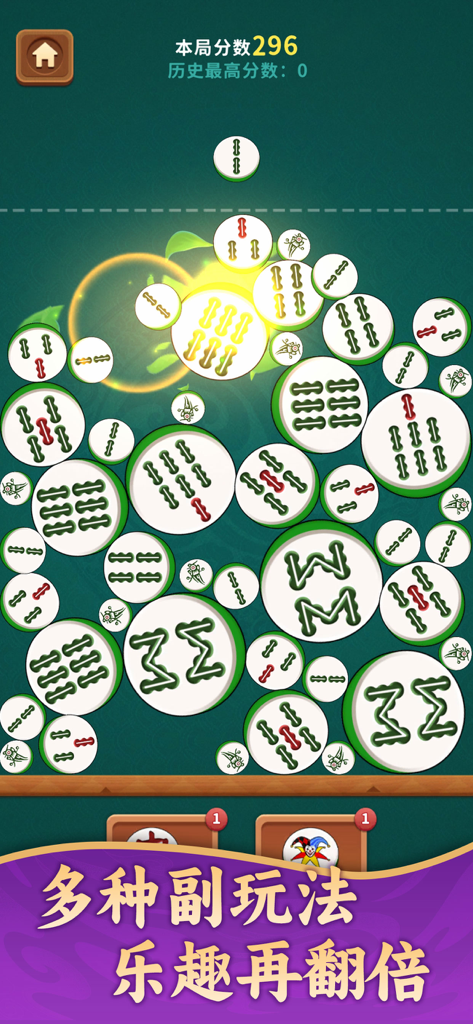 Pantalla de juego de puzzle Mahjong Tile Match con fichas circulares