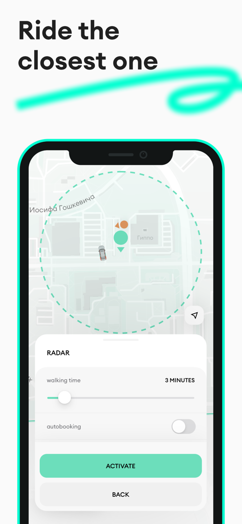 도보 시간 설정으로 가장 가까운 차량을 찾는 레이더 기능이 표시된 Anytime 카셰어링 앱 화면.