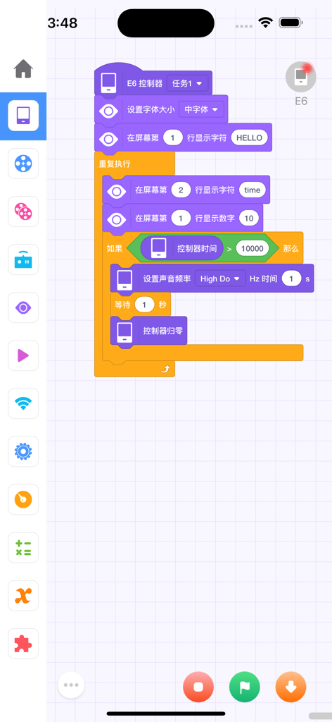 A visual block-based coding screen in the RoboCode app showing logic loops and command modules for beginners.