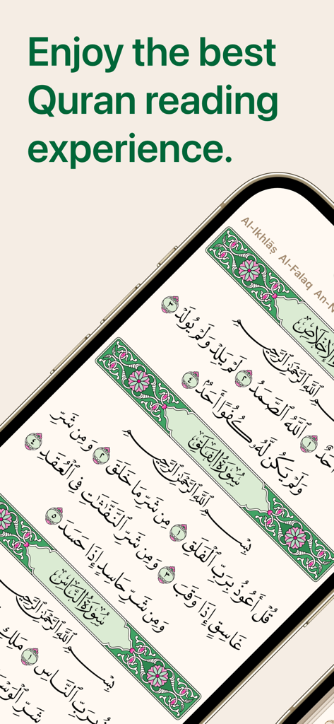 Ayah - Quran App - Interfaz de la aplicación del Corán Ayah mostrando texto del Mushaf de Medina con bordes decorativos en la pantalla de un smartphone.