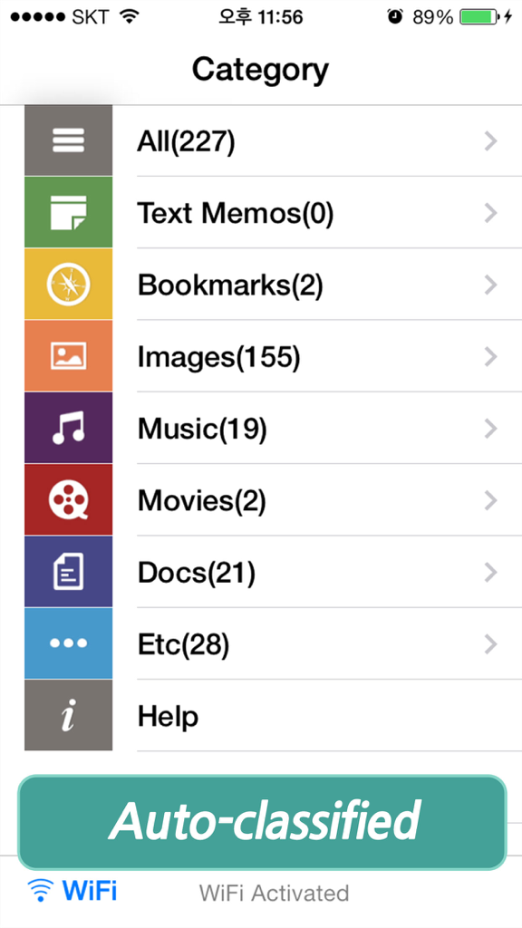 Air Transfer - File Transfer from/to PC thru WiFi - Air Transfer app interface showing auto classified file categories including images music and documents