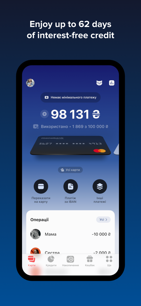 Interfaz de la aplicación monobank que muestra el saldo de la cuenta y una promoción de crédito sin intereses