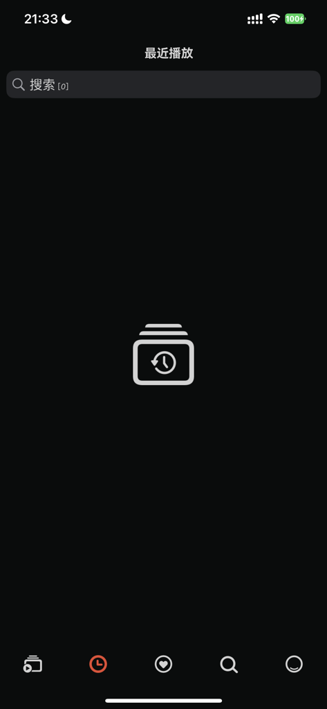 tvok - Interfaz del historial de reproducciones recientes del reproductor IPTV tvok