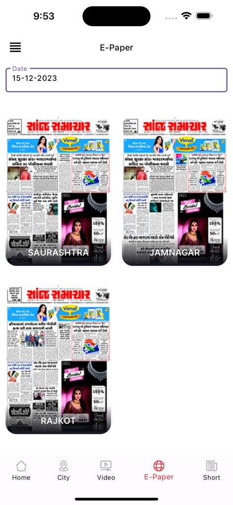 Sanj Samachar - Sanj Samachar app e-paper screen showing regional Gujarati newspaper editions for Saurashtra Jamnagar and Rajkot