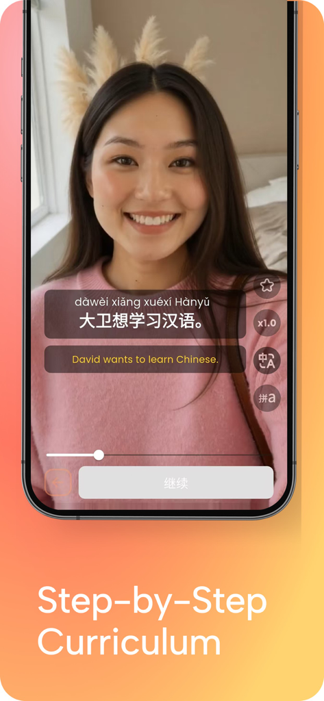 KaKa Chinese - PASS HSK Exam - A video lesson in the KaKa Chinese app showing Mandarin characters with pinyin and English subtitles as part of a step by step HSK curriculum.