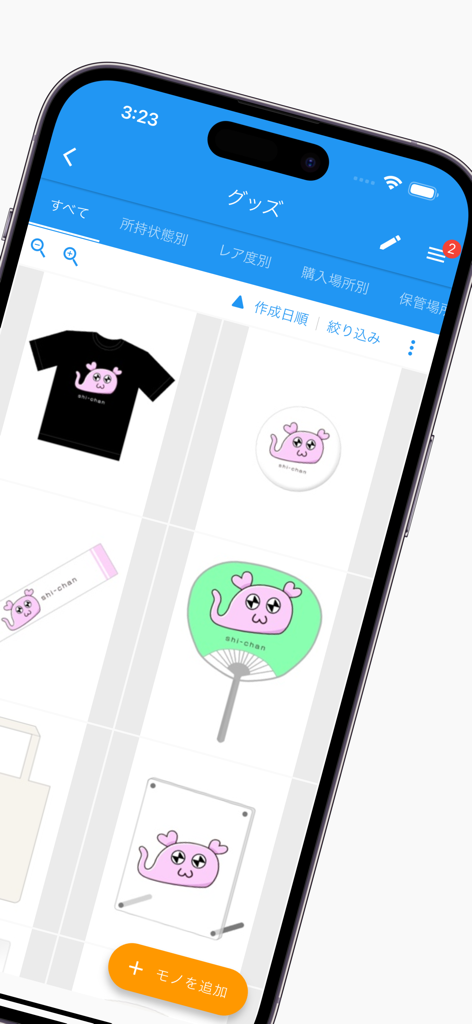 ウマカン - 推し活に便利！グッズ管理アプリ - Mobile app screen showing a visual gallery of collected fan merchandise including t-shirts and badges