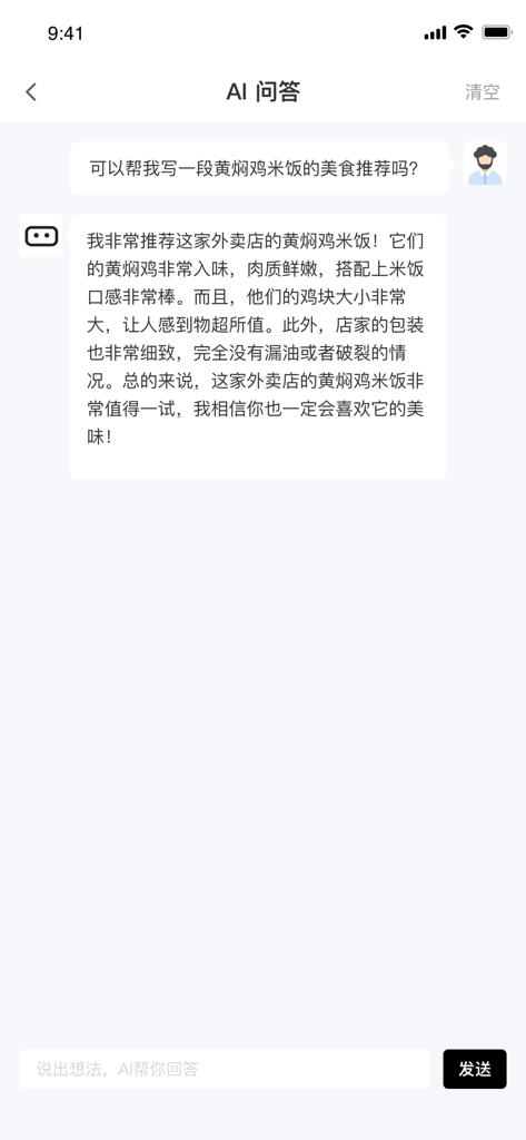 AI Post - Pantalla de chat de la aplicación AI Post mostrando una recomendación de comida generada por IA