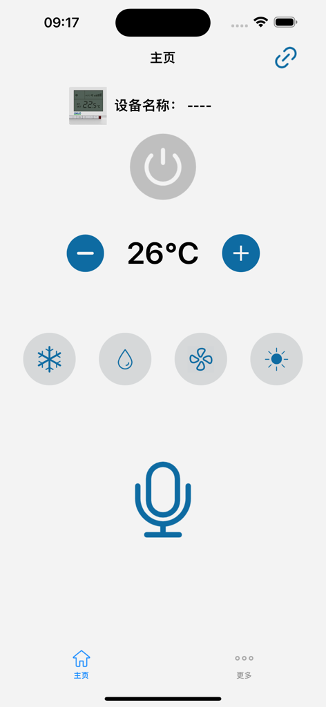 志高空调遥控器-AI智能遥控器 - Interface of Chigo AI smart remote app with temperature control at 26 degrees Celsius and voice command icon