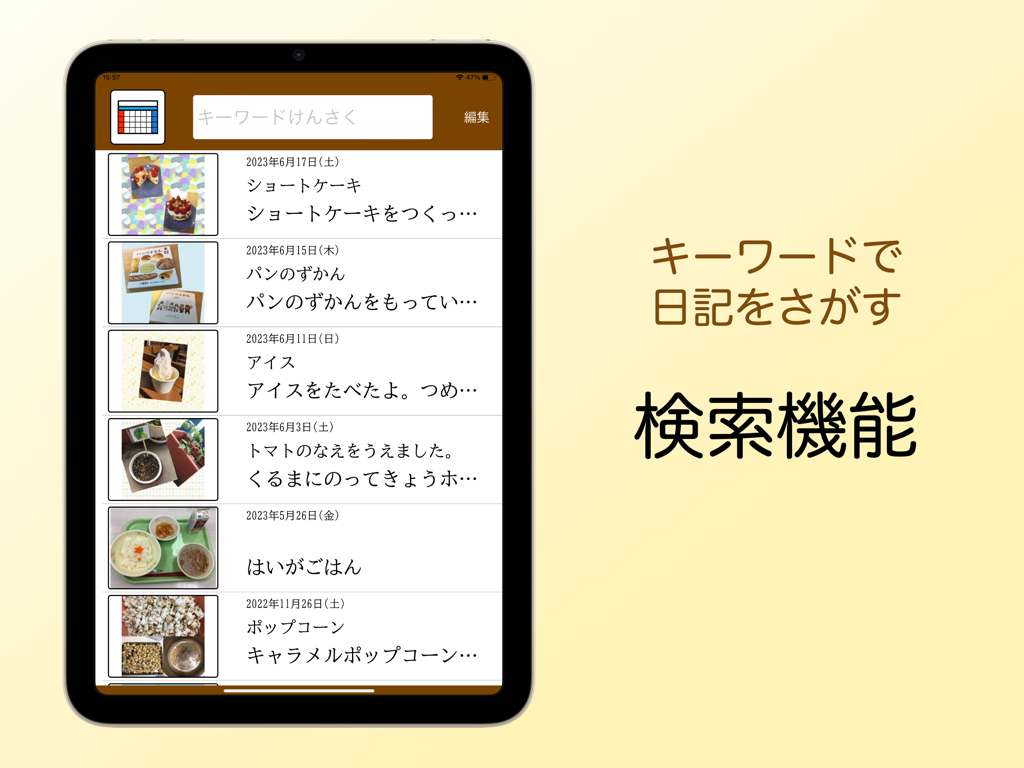 iPad screen displaying a list of picture diary entries with photos and a search bar in the Enikki app