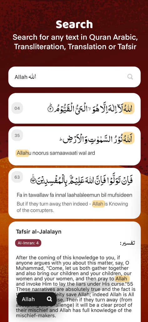 The search interface of the Quran Majeed app showing results for the word Allah in Arabic text transliteration translation and Tafsir
