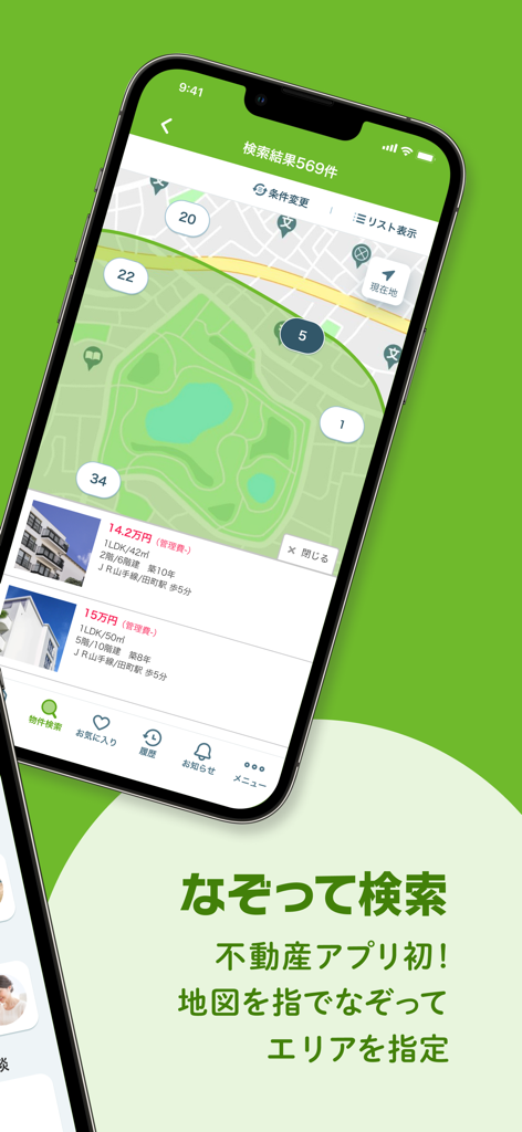 SUUMO real estate app map interface showing the trace and search feature for property listings