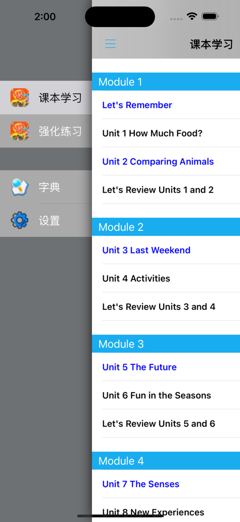 牛津少儿英语Let’s go 5 - Oxford Let's Go 5 app screen showing English language learning modules and units with a Chinese sidebar menu.
