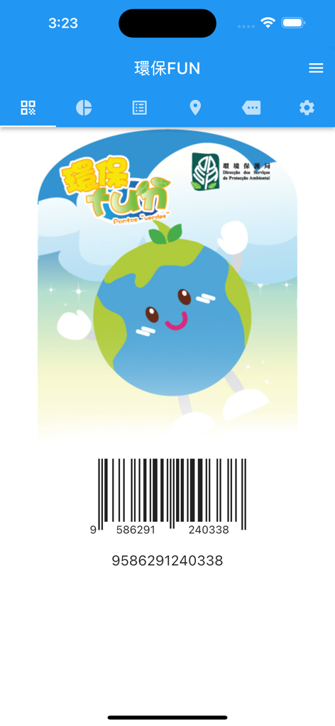Pantalla de la aplicación DSPA Macao que muestra el código de barras de membresía Green FUN y un personaje de la Tierra caricaturizado