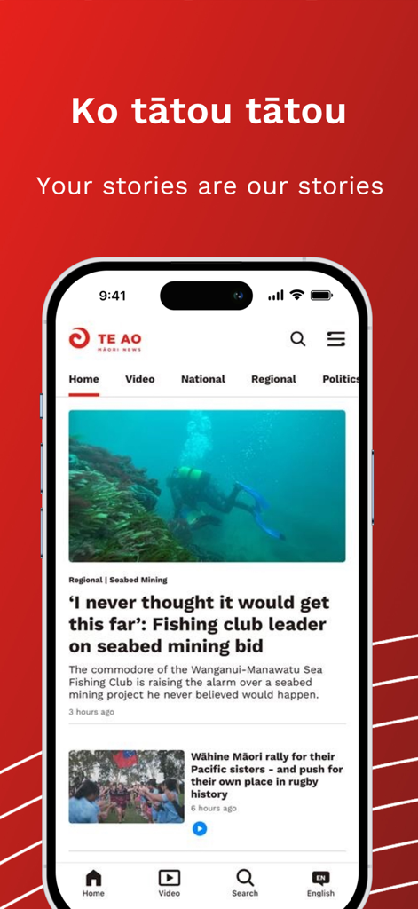 Te Ao Maori Newsアプリのホーム画面。スマートフォンのインターフェースで、ローカルニュース記事とバイリンガルナビゲーションが表示されています。