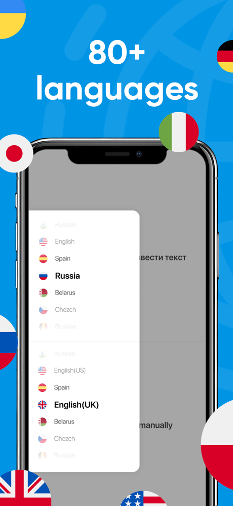 国旗が表示された80以上のサポート言語のリストを示すモバイルアプリのインターフェース