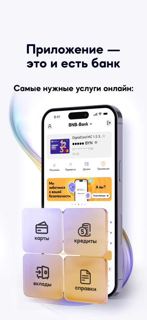 BNB Bank mobile app interface on an iPhone showing digital cards and online financial services
