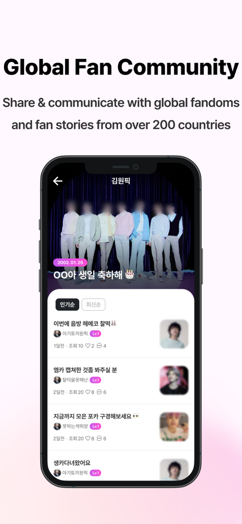 Interface of the my1pick app showing a global fan community feed with Kpop artist posts and comments