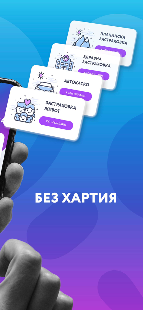 Uno schermo di smartphone che mostra varie categorie di assicurazione nell'app Boleron