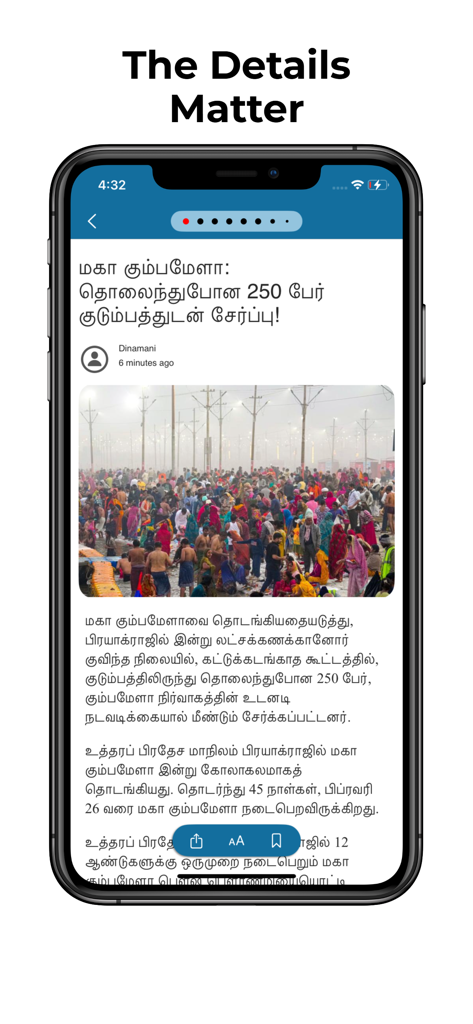 Dinamani ePaper - Dinamani ePaper mobile app displaying a news article in Tamil with a festival photo