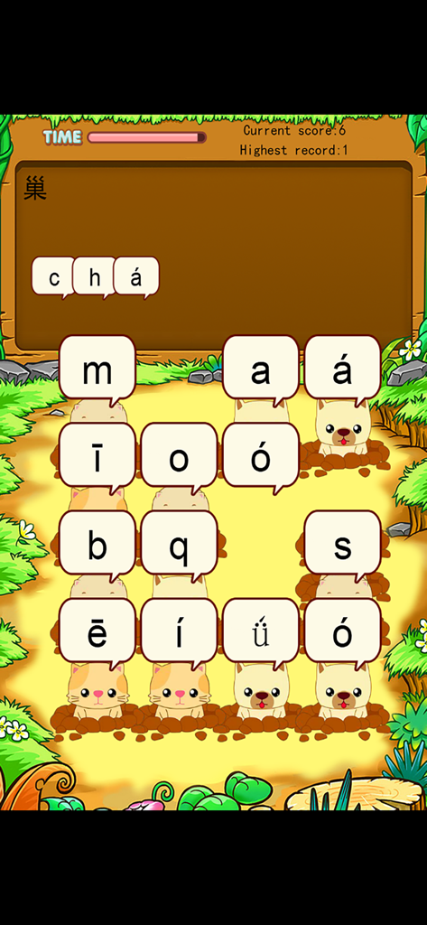 人教版小学生四年级语文下册背生字 - A gamified interface for learning Chinese pinyin with a whack-a-mole style layout