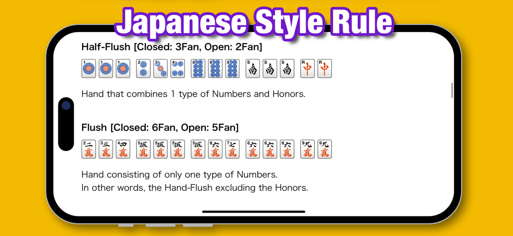 Mahjong Demon - Explanation of Japanese style Mahjong rules for Half Flush and Flush hands