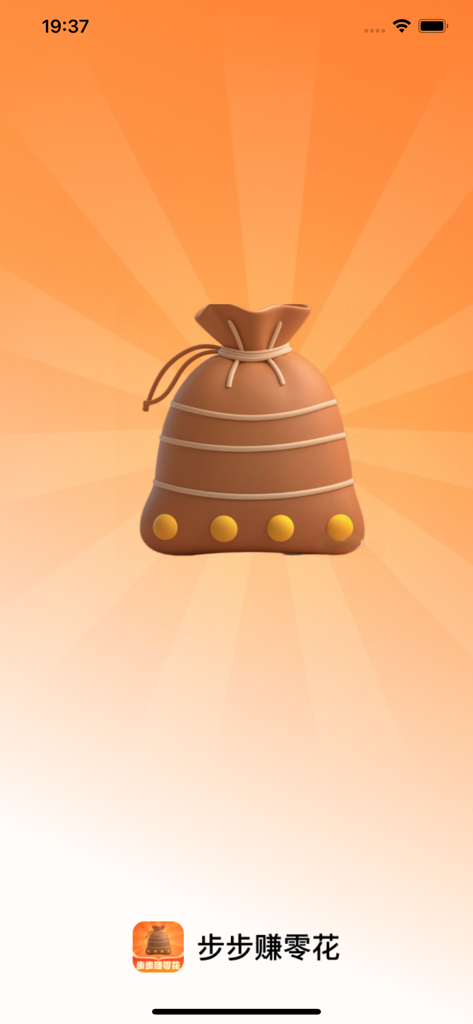 Schermata iniziale di un'app move-to-earn con un sacchetto di soldi ricompensa 3D su uno sfondo a raggiera arancione