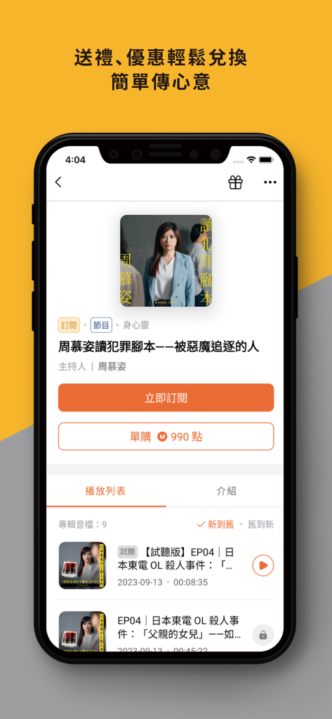 Ein Smartphone-Bildschirm, der die Benutzeroberfläche der Mirror Voice App mit einer Detailseite für einen Krimi-Podcast und Abonnementoptionen anzeigt.