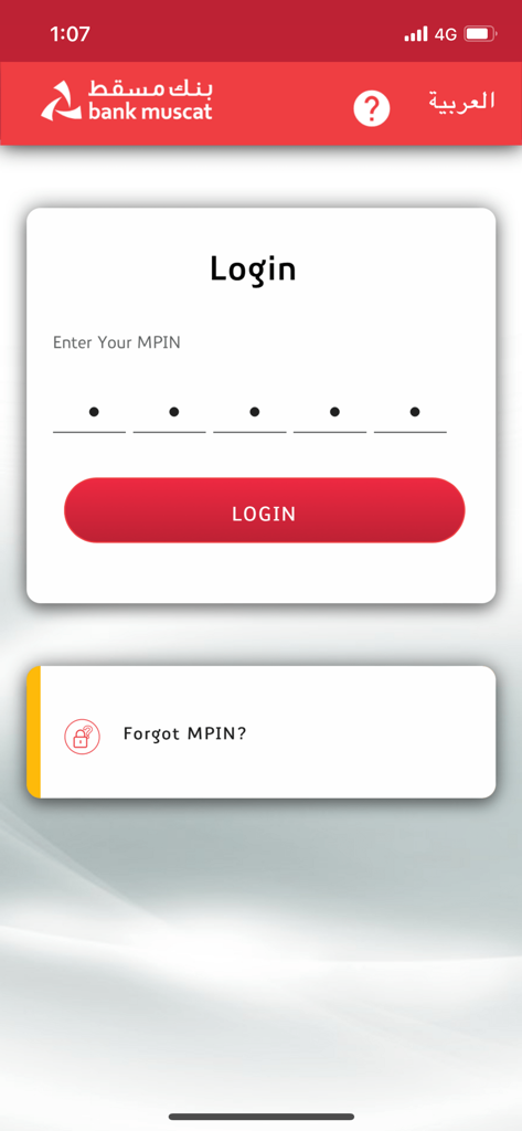 Bank Muscat Soft Token - Bank Muscat Soft Token app login screen with MPIN input