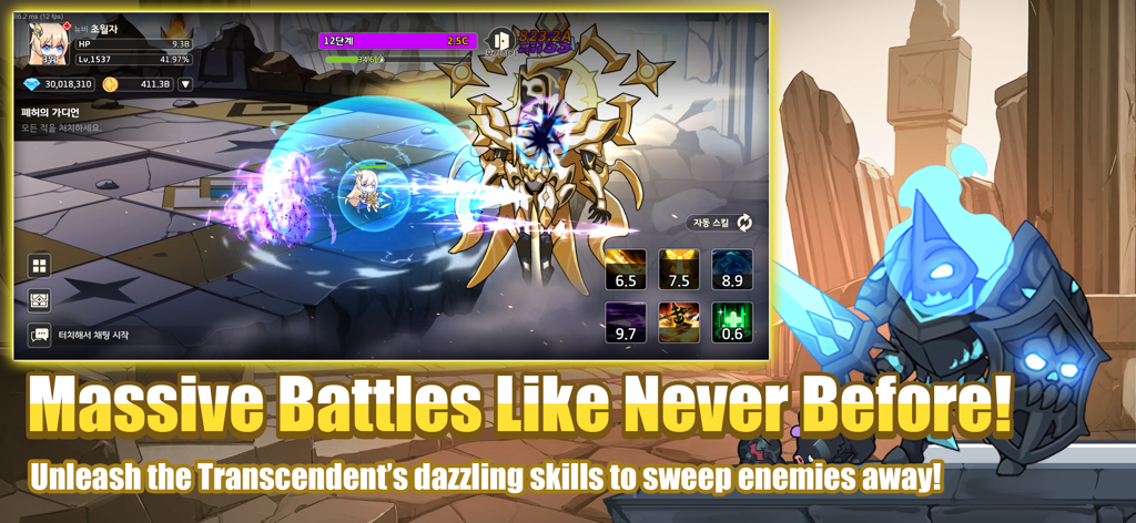 Transcender : Idle RPG - Action-packed battle scene in Transcender Idle RPG showing flashy skills and a boss fight.