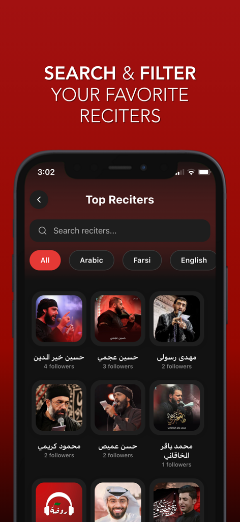 Rawda - Shia Spiritual Audio - A mobile app interface for searching and filtering Shia reciters with language options for Arabic Farsi and English