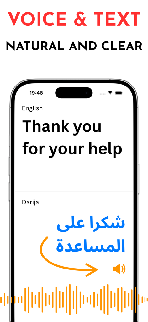 Smartphone screen of MoroAI app showing a translation from English to Moroccan Darija with natural voice audio feature