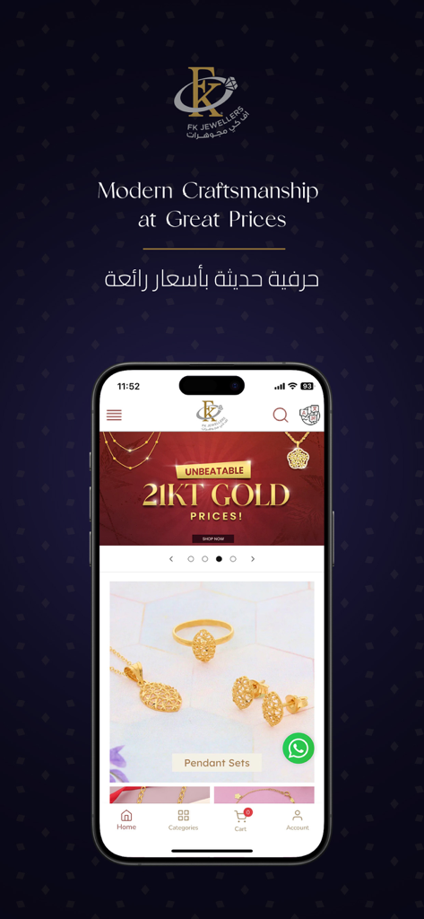 FK Jewellers Kuwait - FK Jewellers Kuwait app homepage featuring 21KT gold jewelry collections and modern craftsmanship.