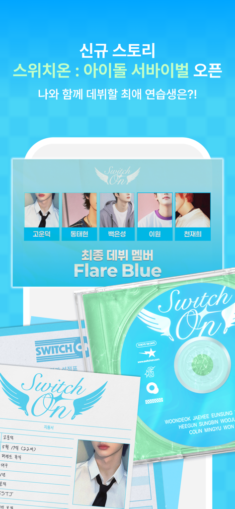 Picka 피카 - Écran promotionnel de l'application Picka montrant l'histoire de survie "Switch On Idol Survival" avec des profils de personnages K-pop.