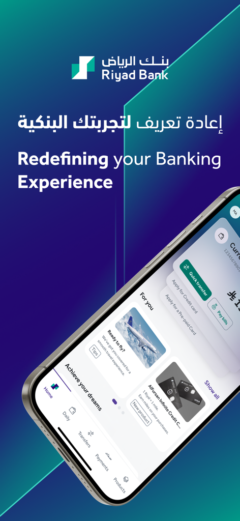 Riyad Bank App - A smartphone screen displaying the Riyad Bank mobile app dashboard with modern banking features