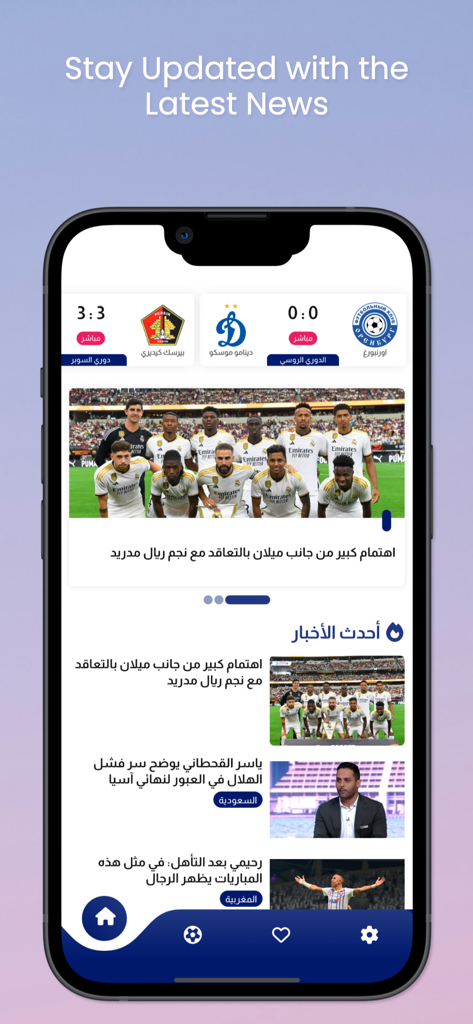 Drama Live - Drama Live mobile app screen with latest soccer news and live scores