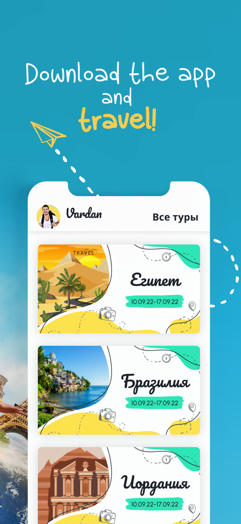 Vardan Travel - The Vardan Travel app interface displaying travel packages for Egypt Brazil and Jordan