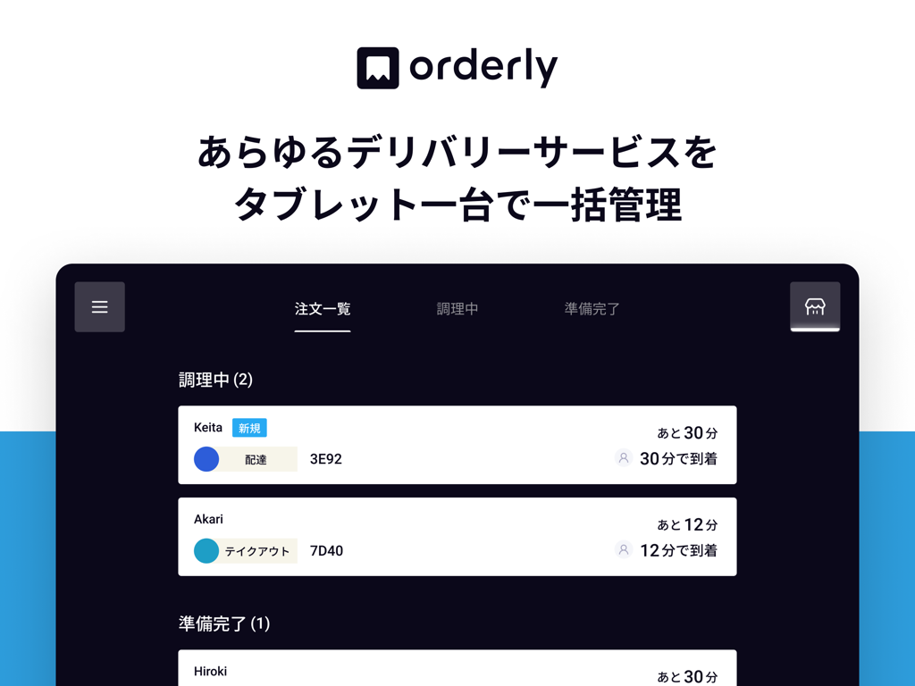 Orderly - Orderly app dashboard for managing restaurant delivery and takeout orders on a tablet.